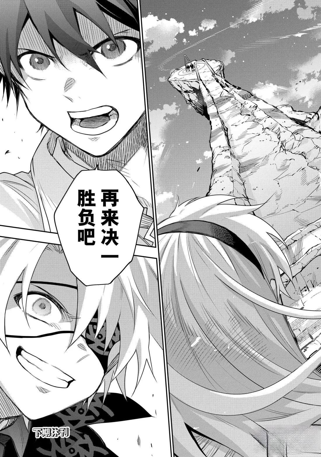 第159话
