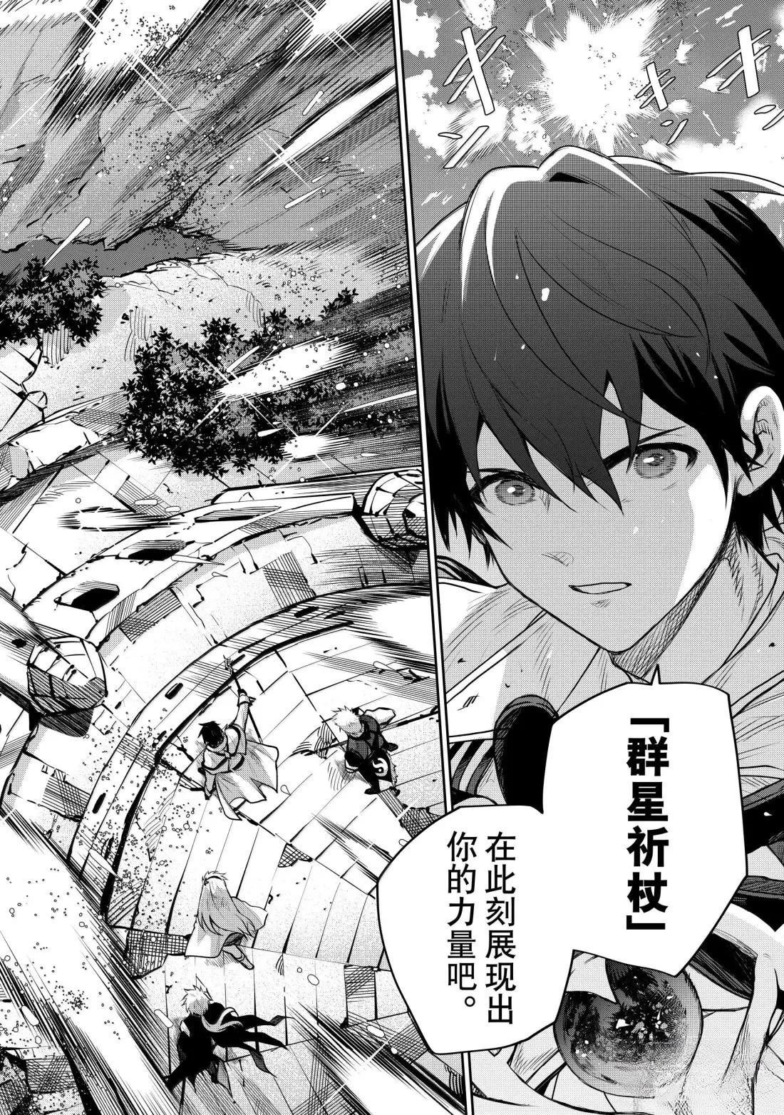 第160话