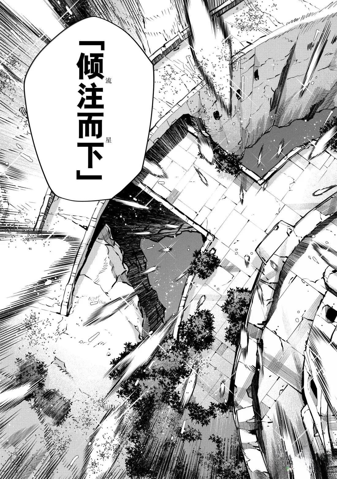 第160话