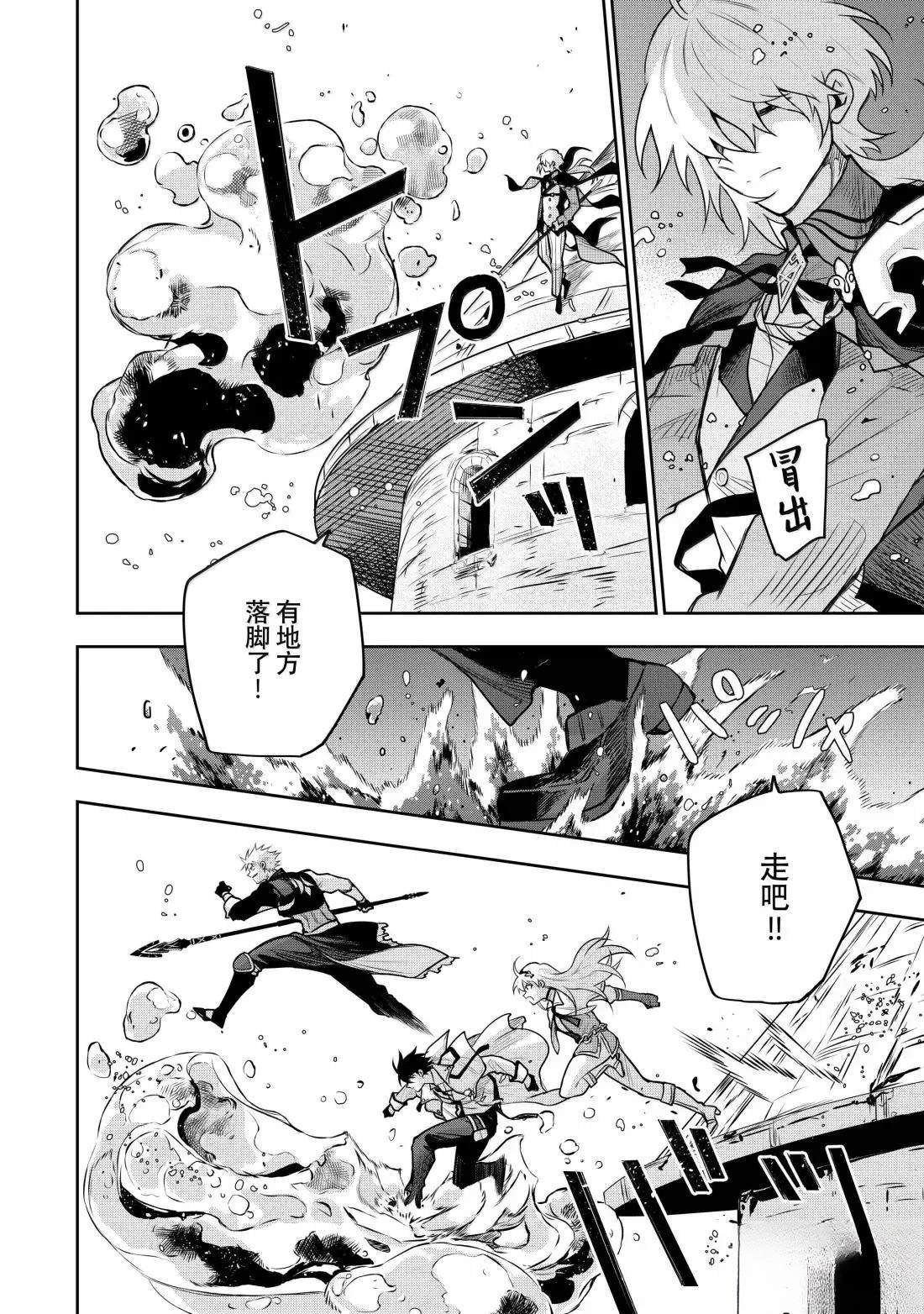 第160话