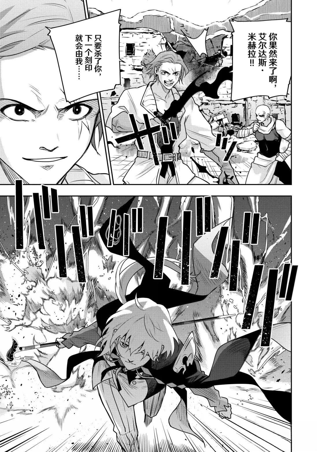 第160话