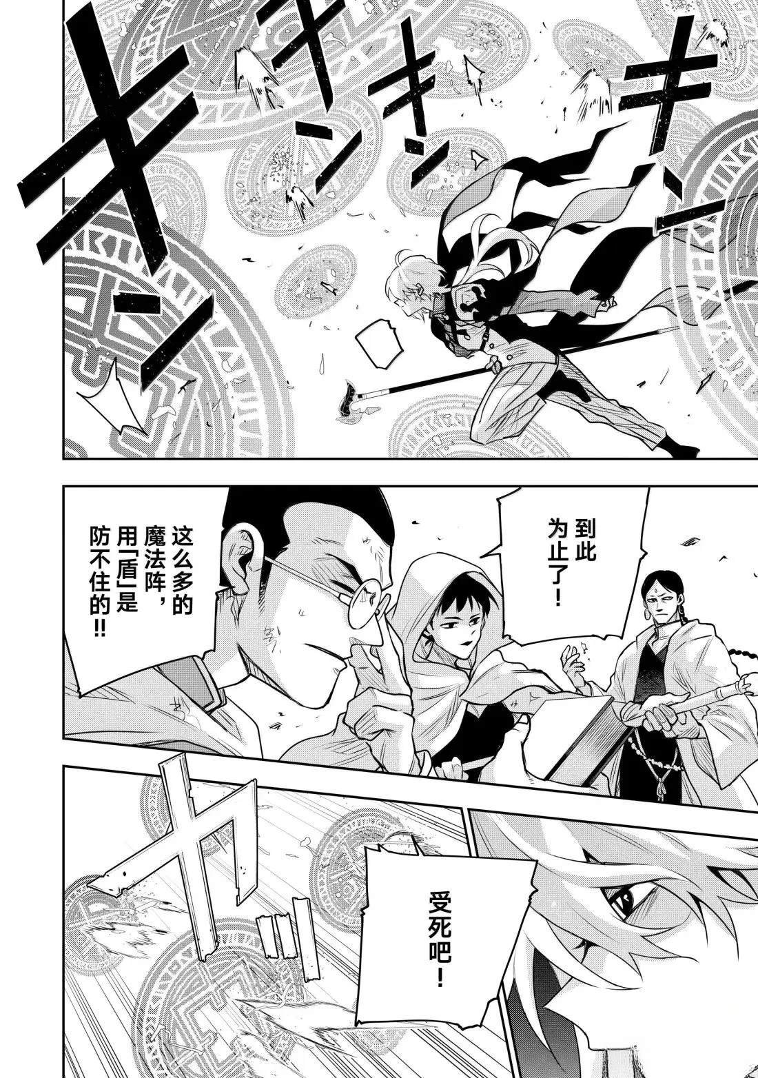 第160话