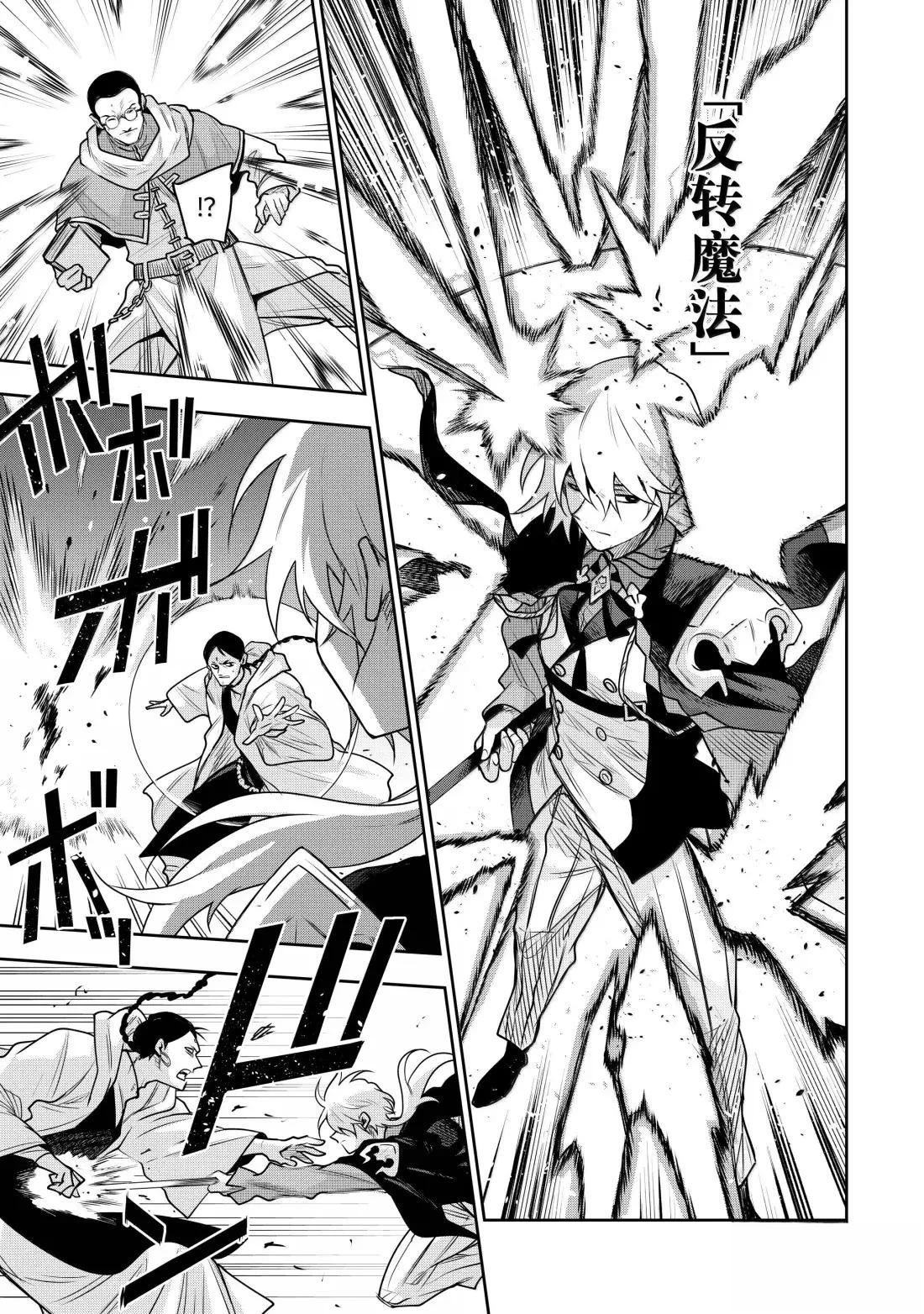 第160话