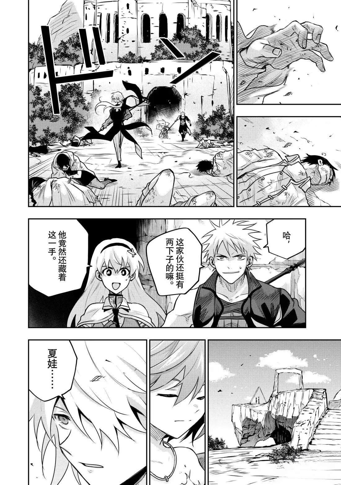 第160话