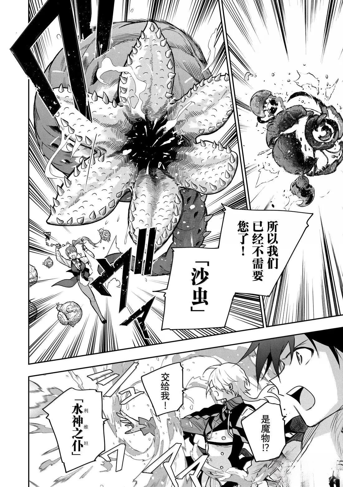 第160话