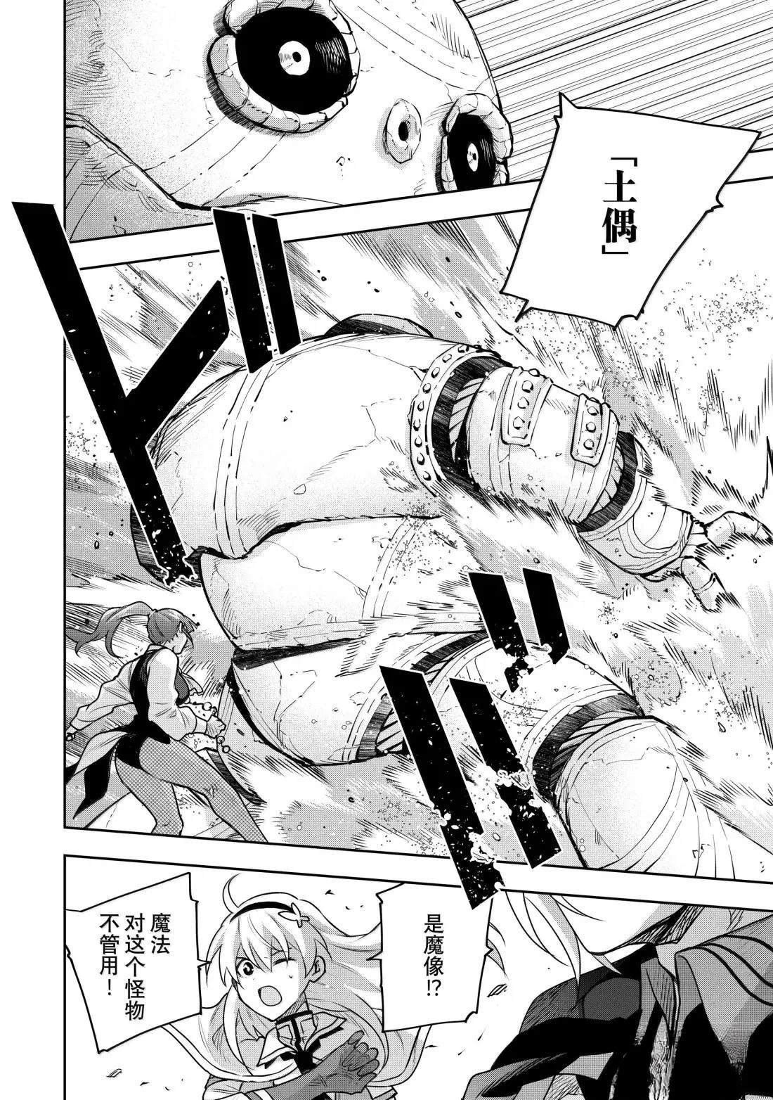 第160话