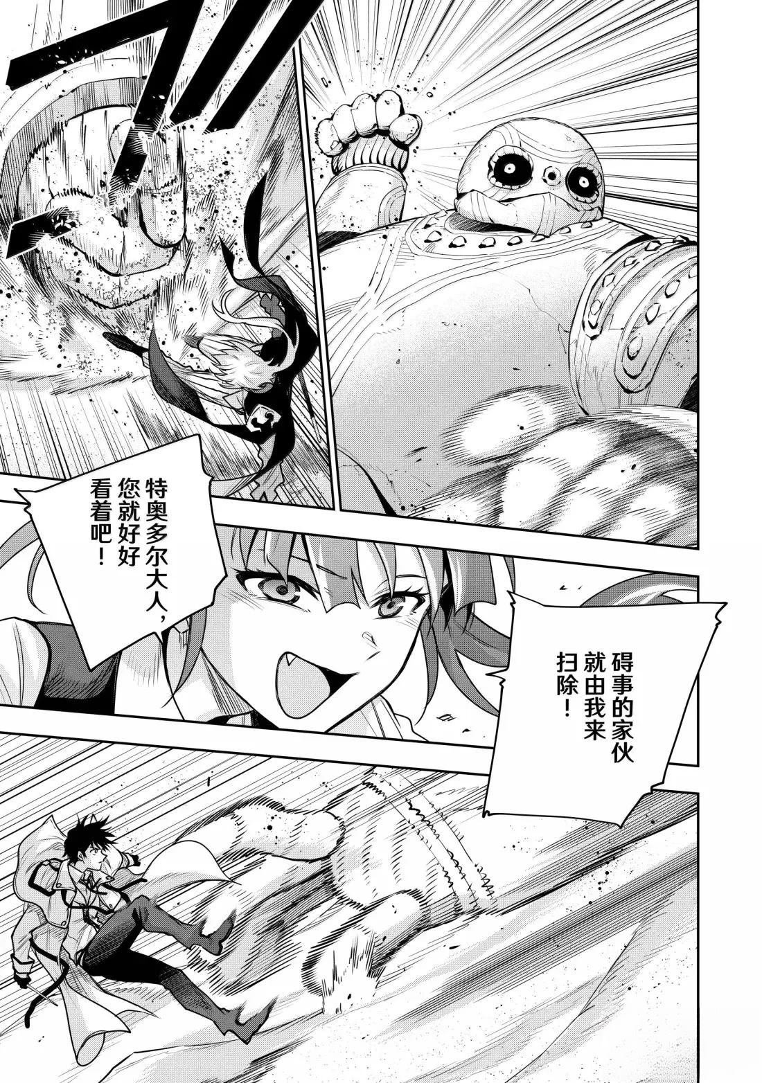 第160话