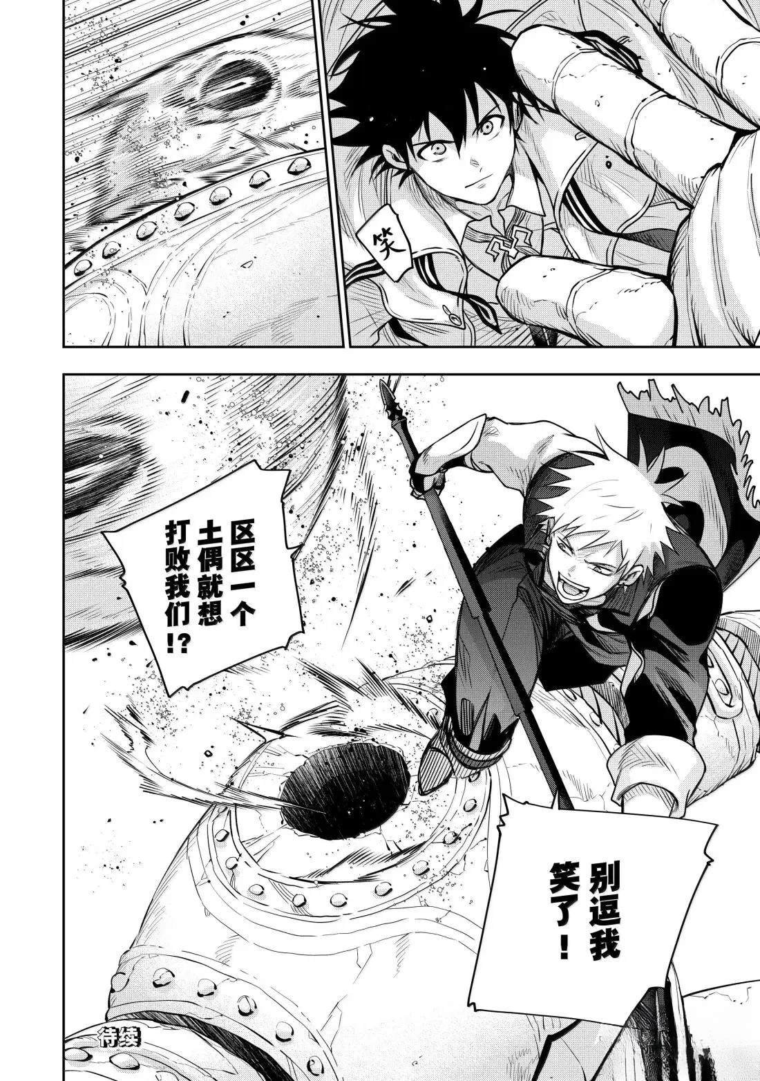 第160话