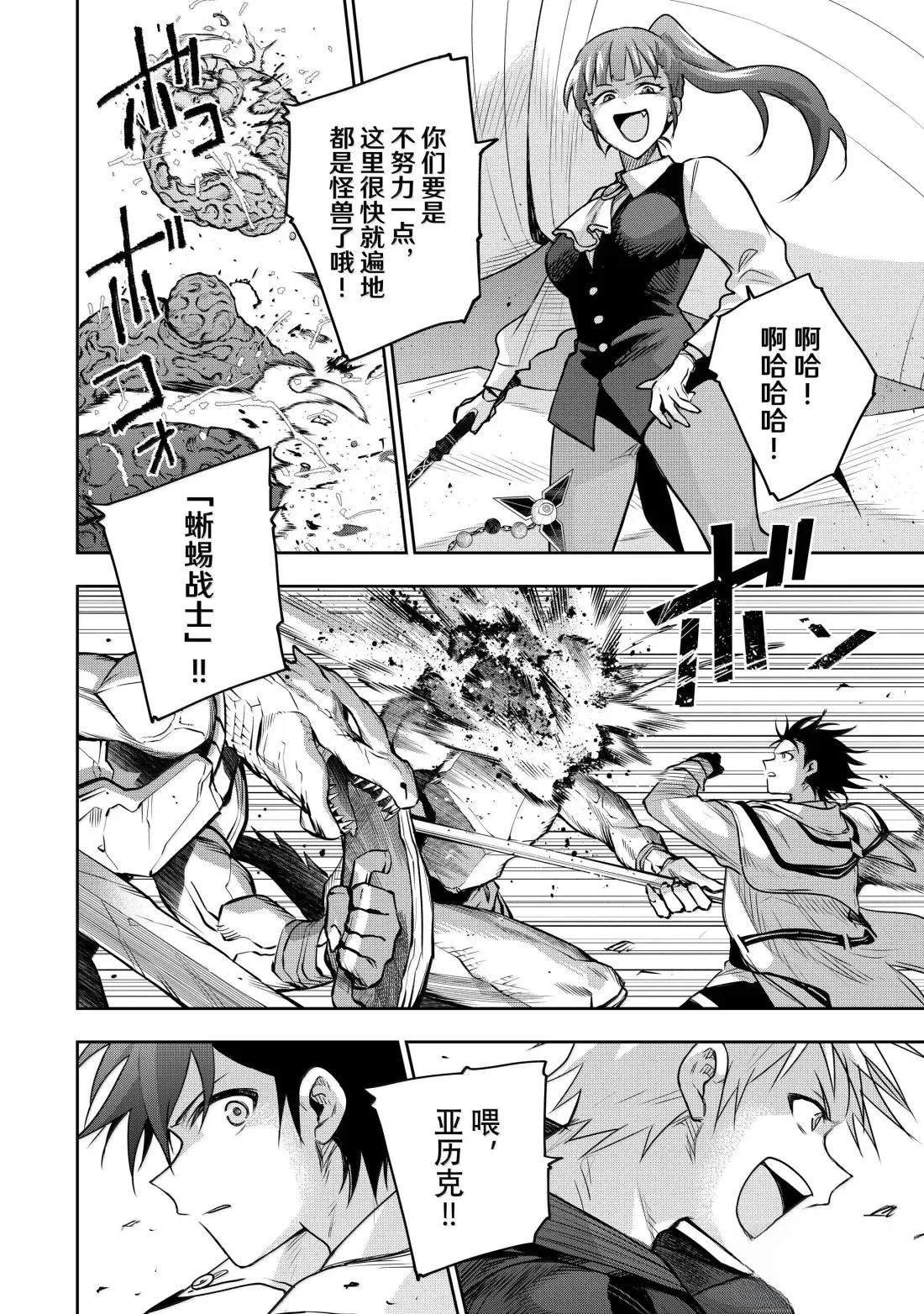 第161话