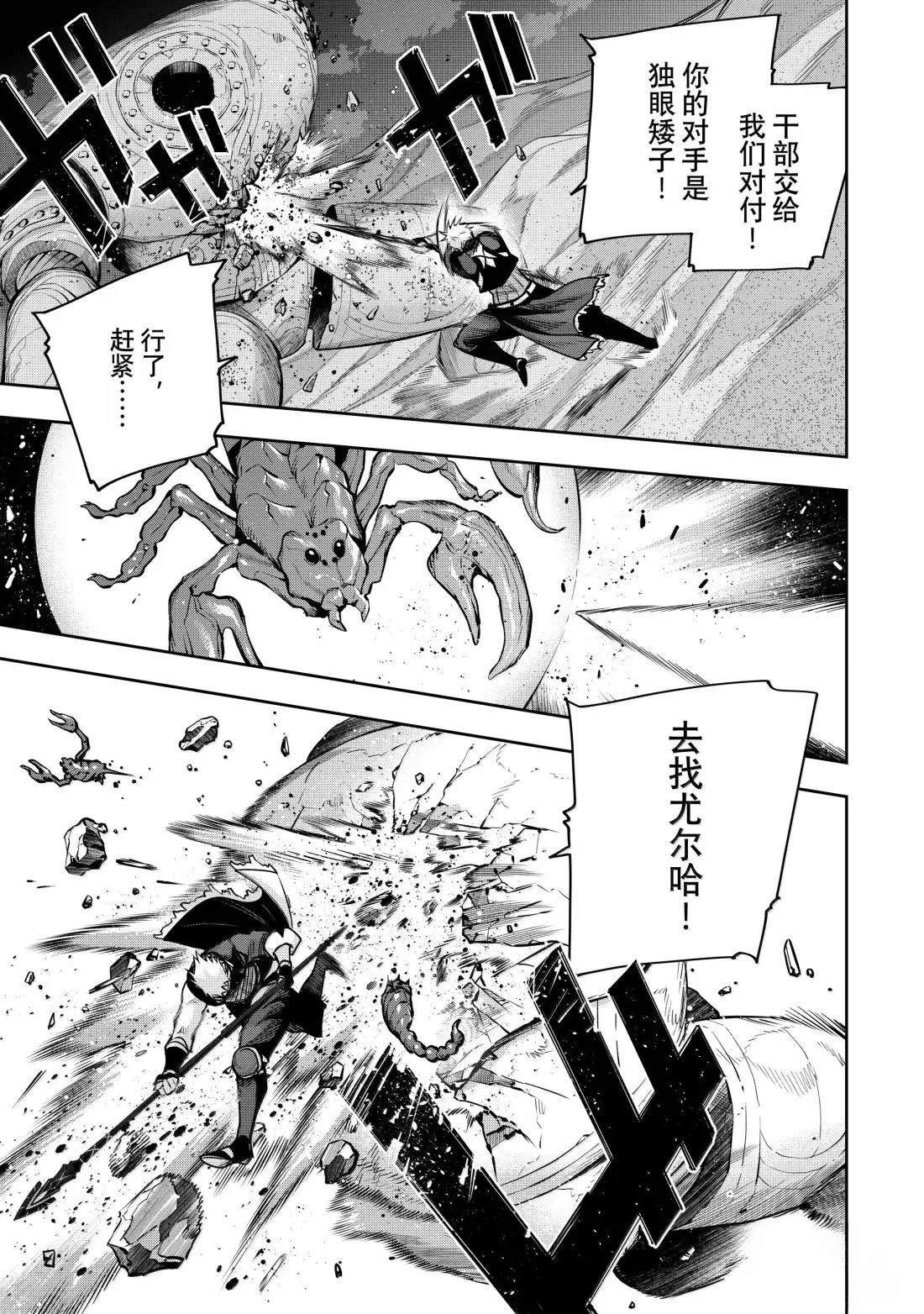 第161话