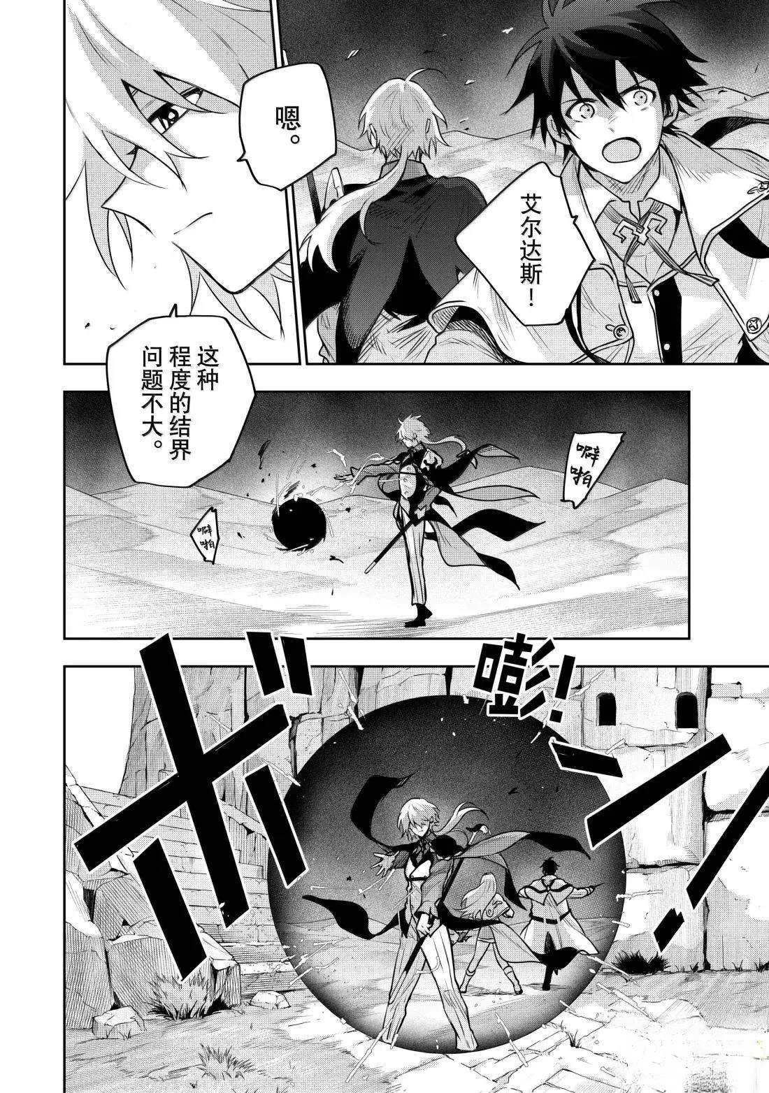 第161话