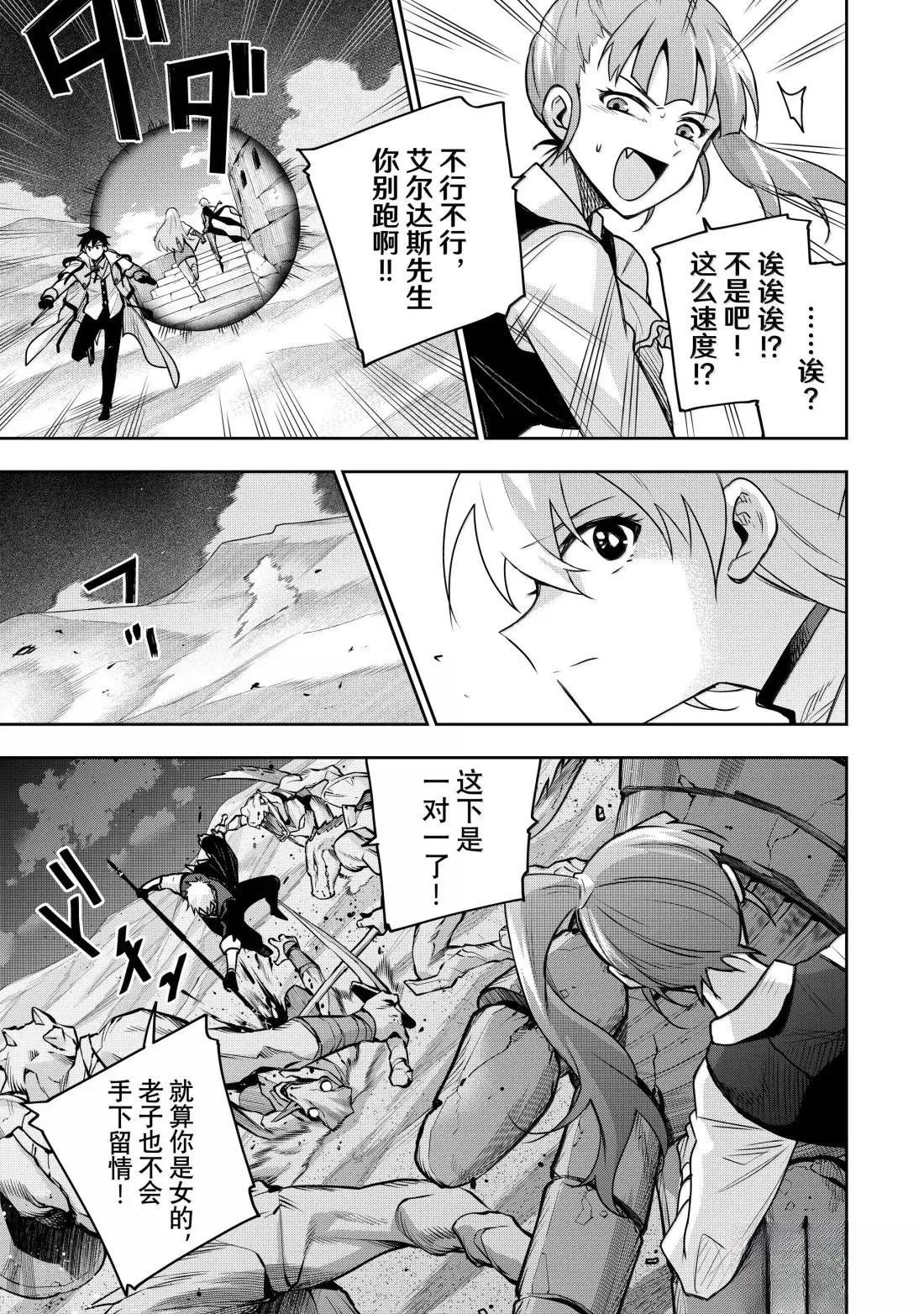 第161话