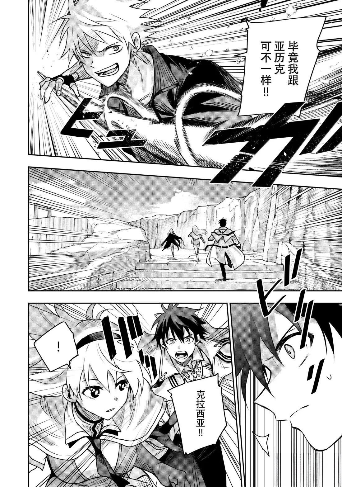 第161话