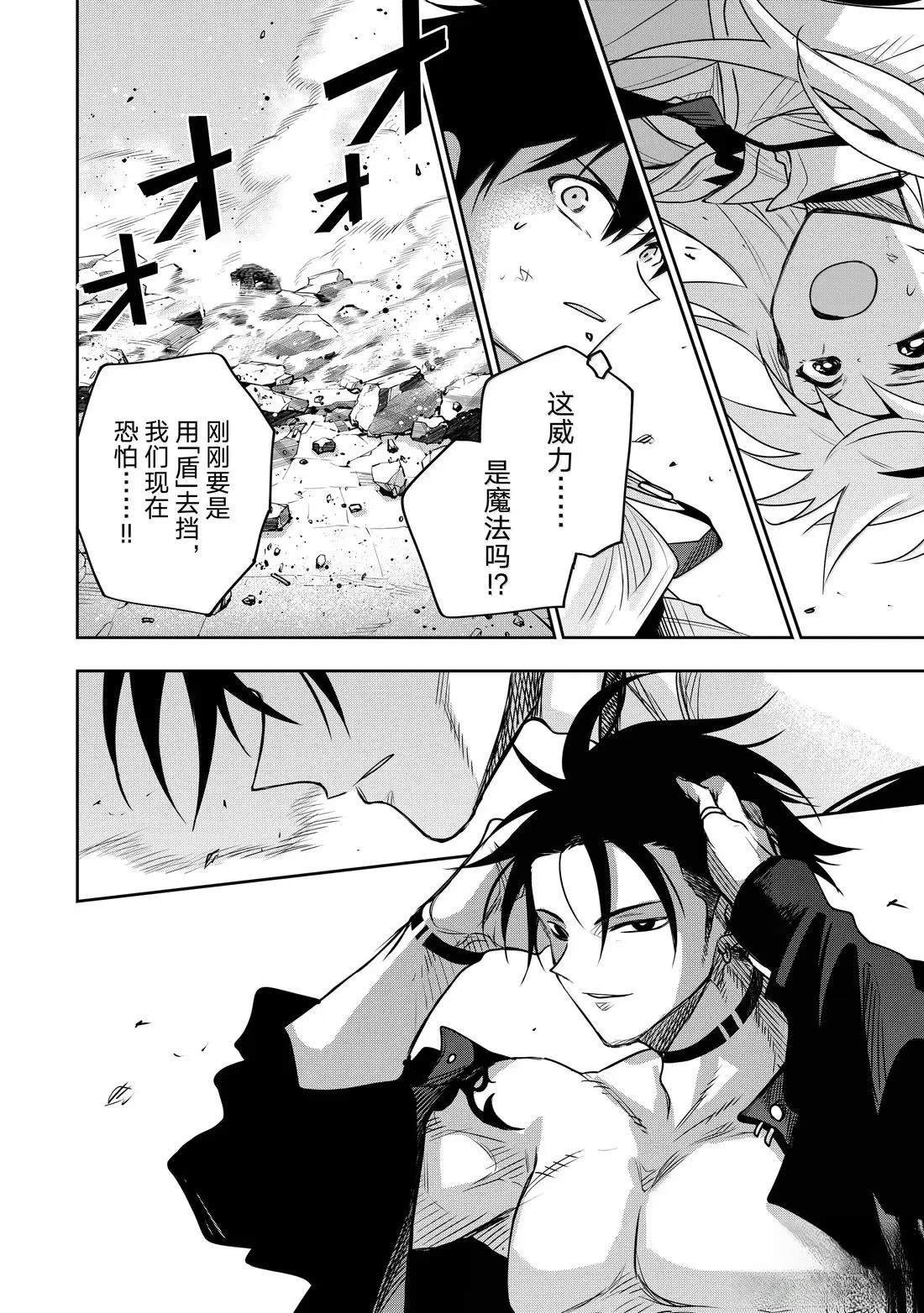 第161话