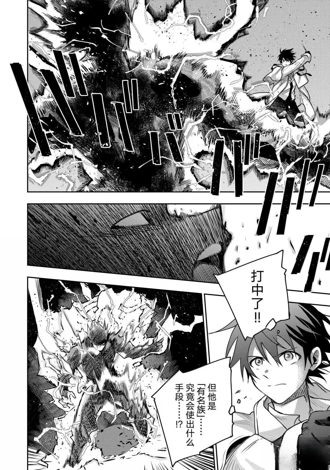 第161话