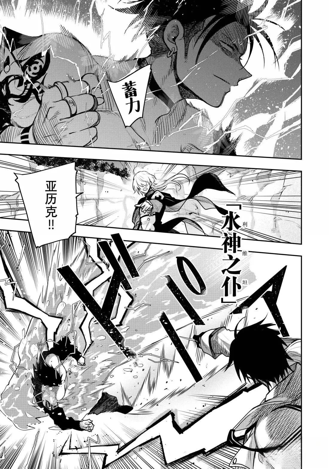 第161话
