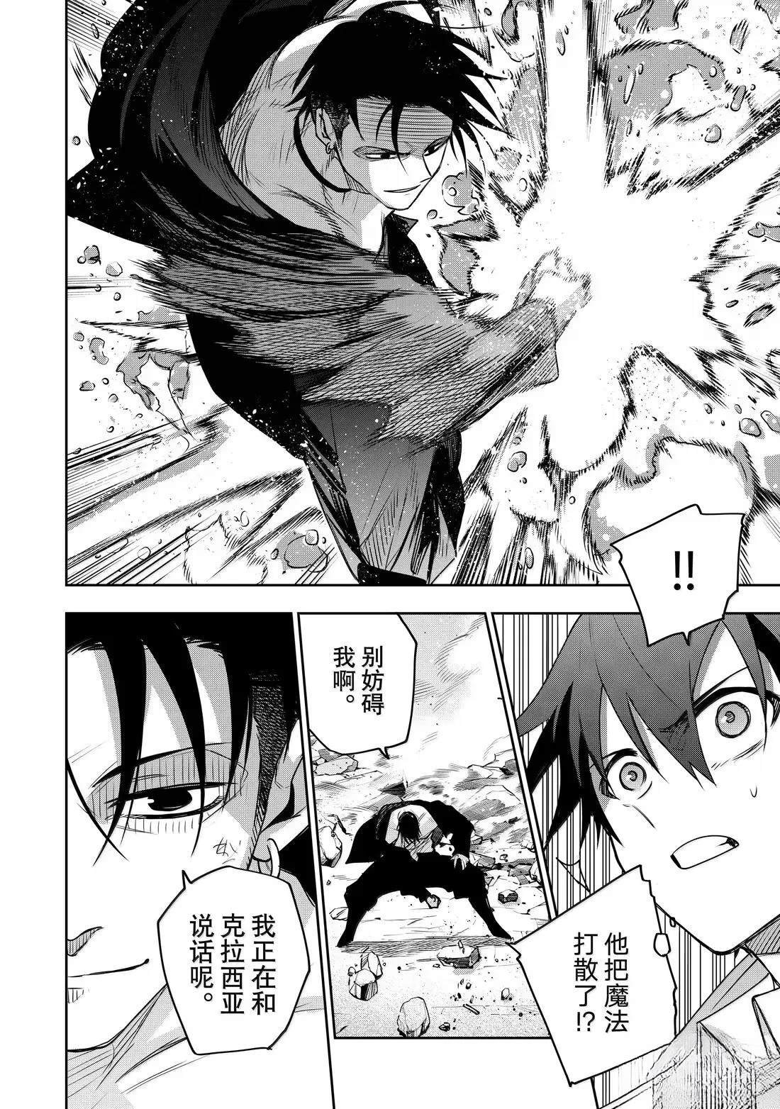 第161话