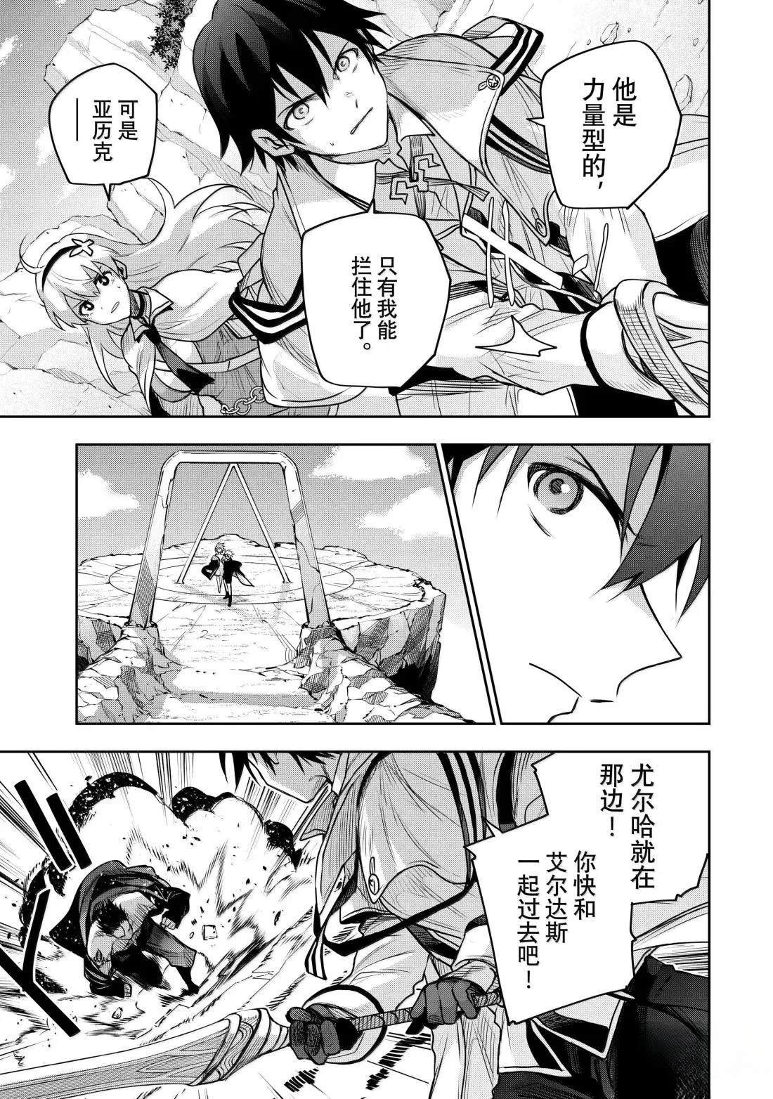 第161话