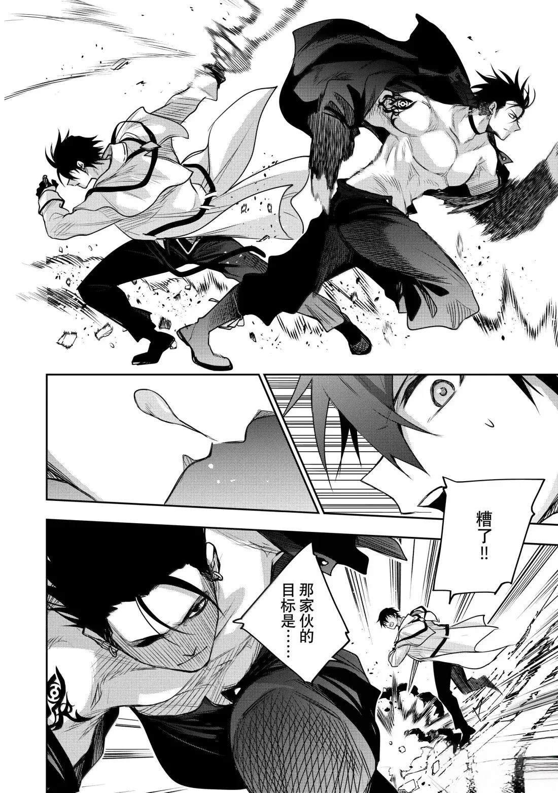 第161话
