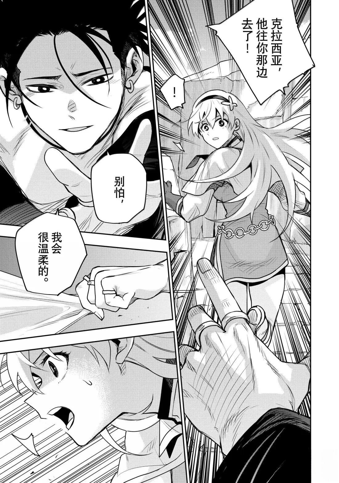 第161话
