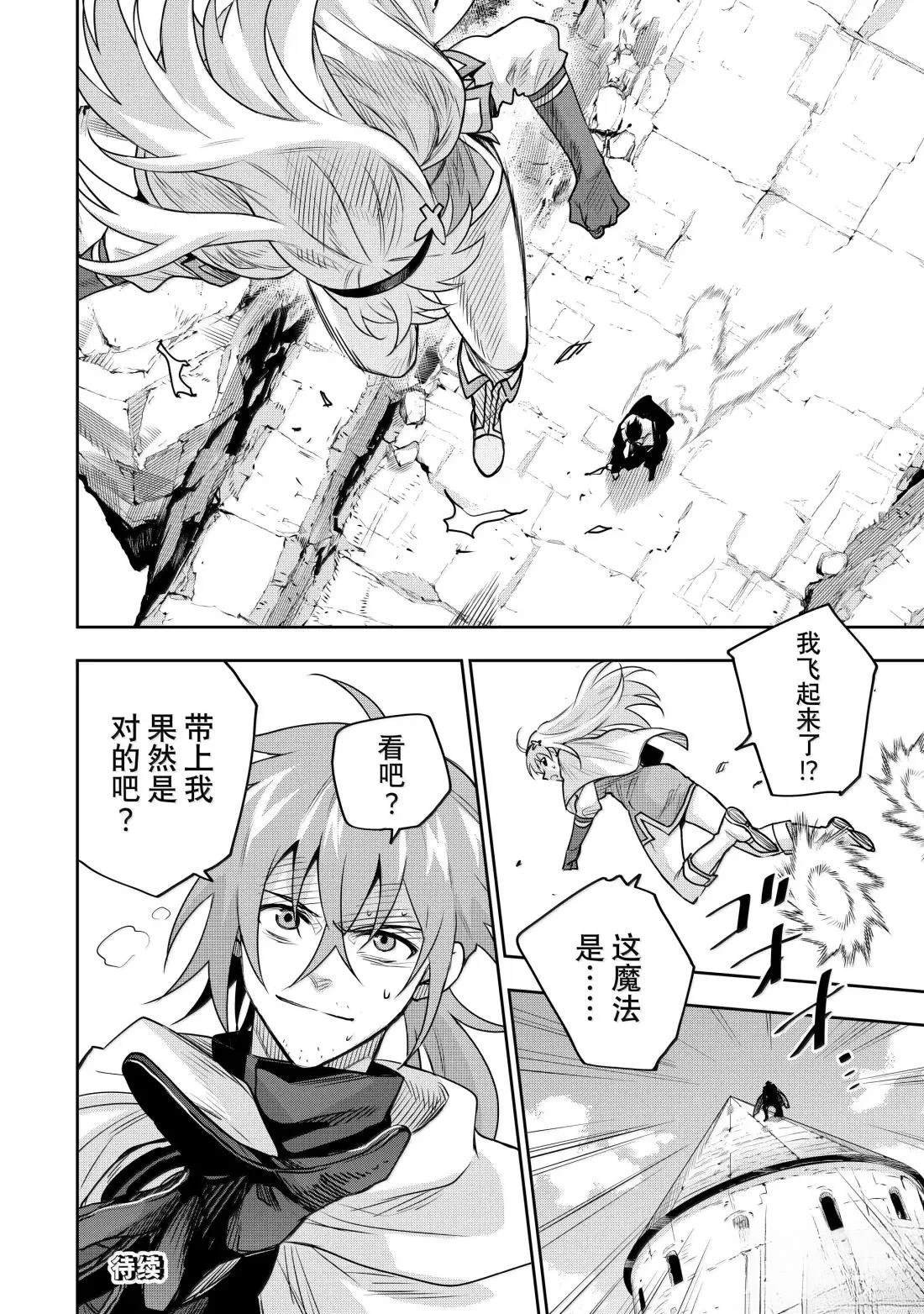 第161话