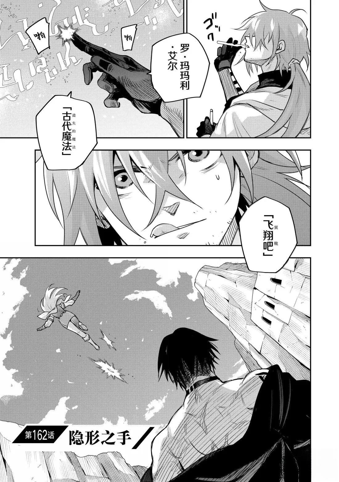 第162话
