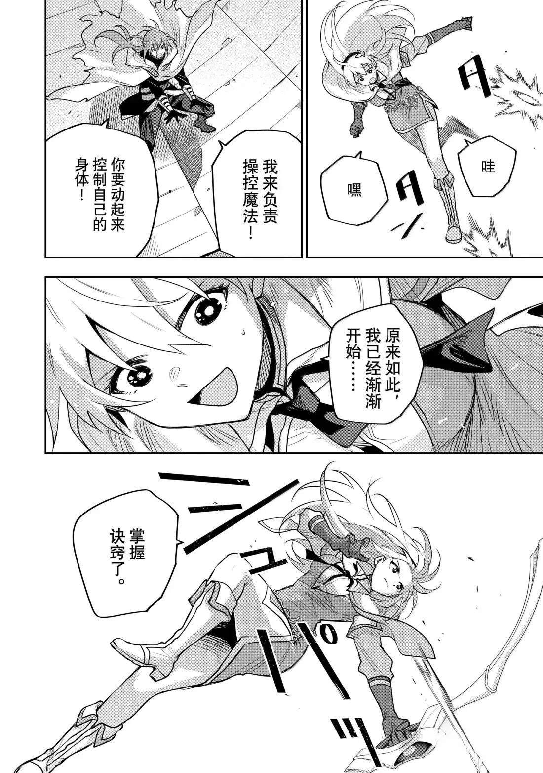 第162话