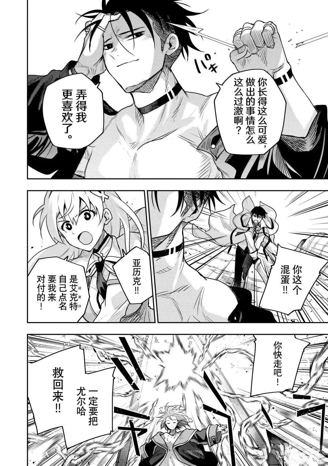第162话