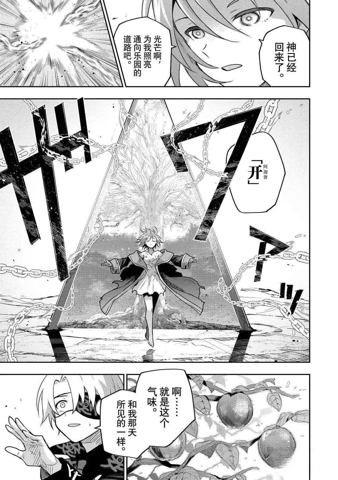 第162话