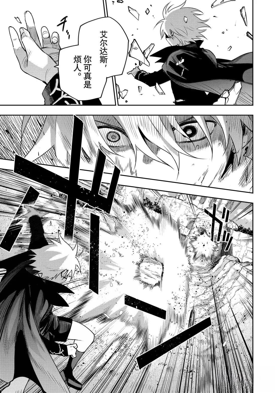 第162话