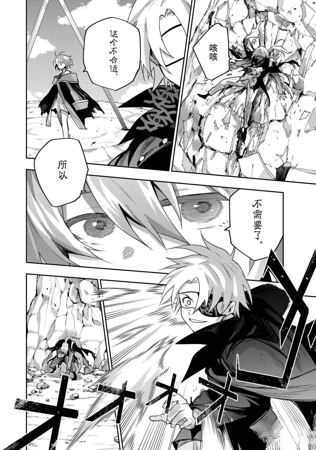 第162话