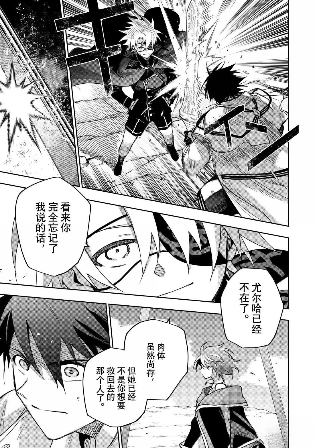 第162话