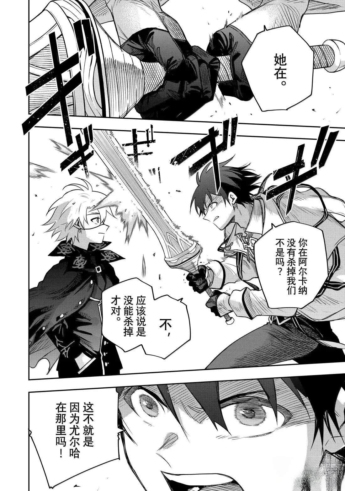 第162话