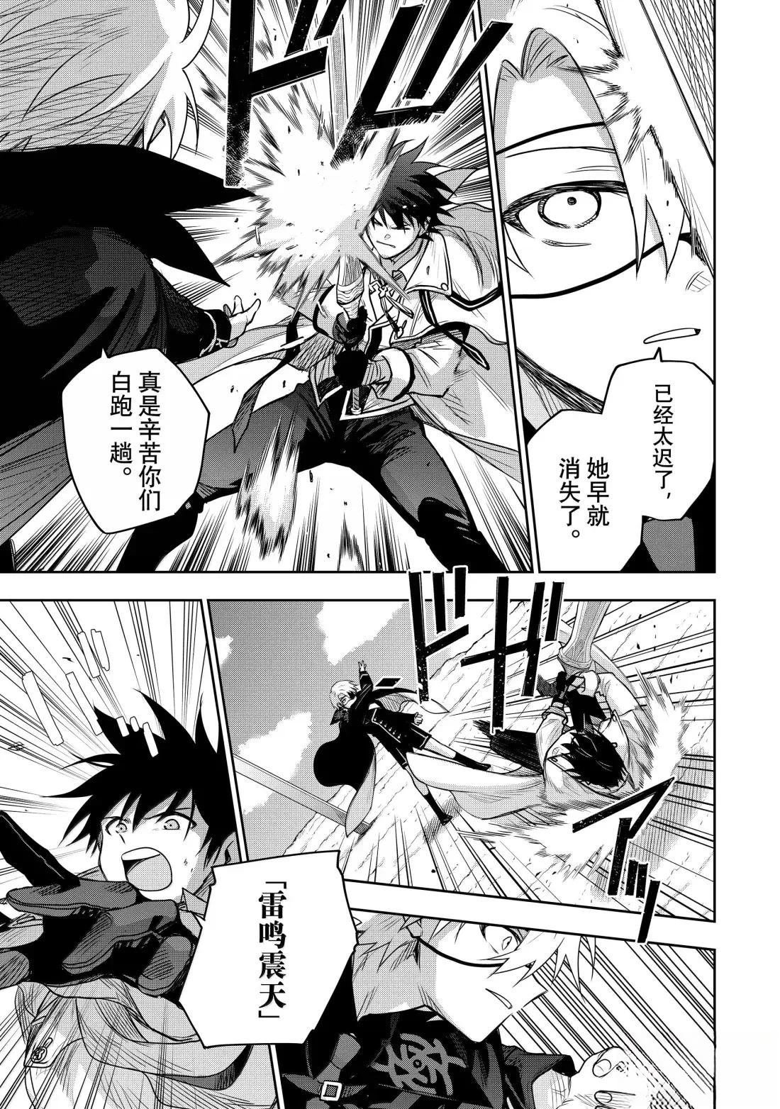 第162话