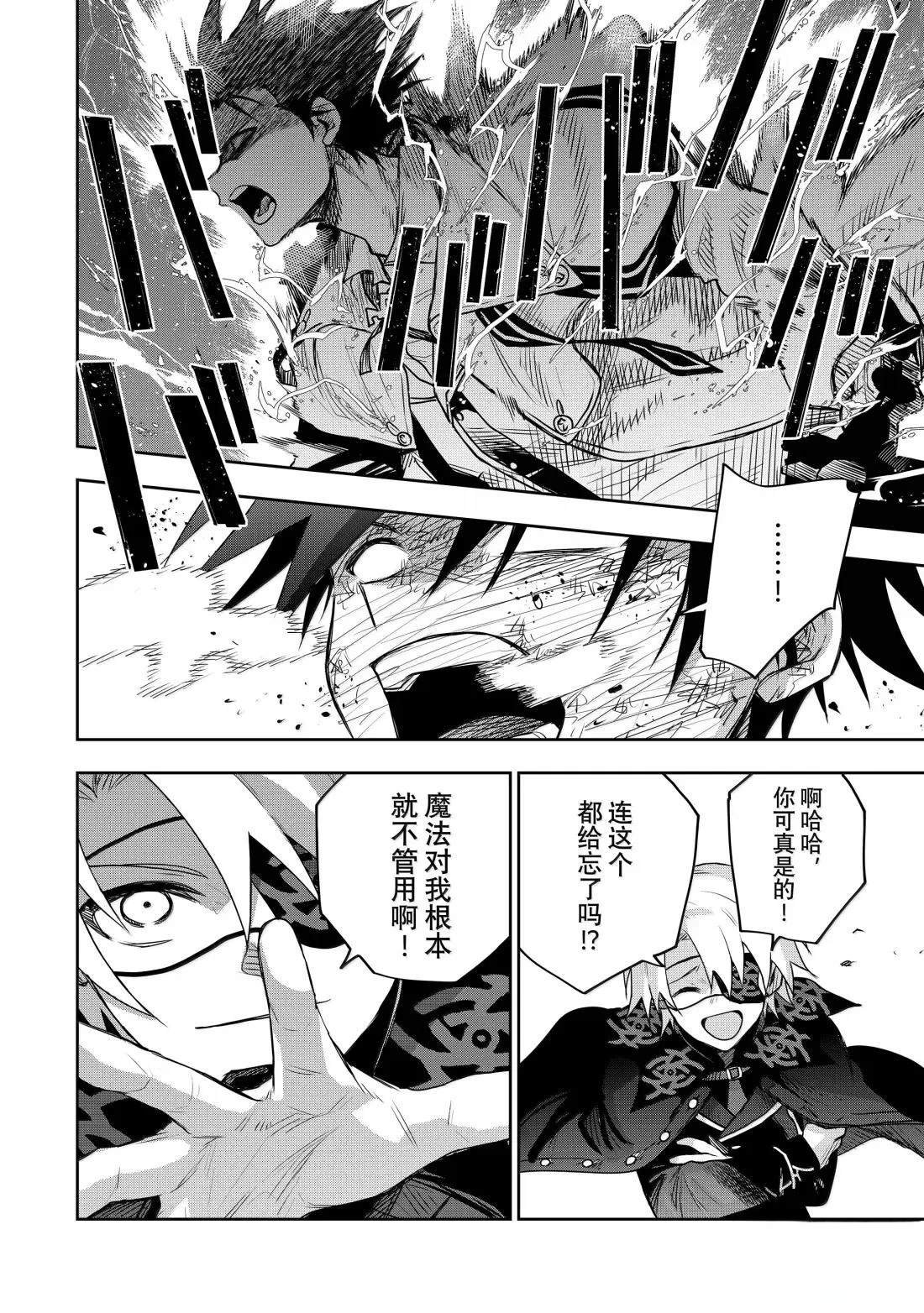 第162话