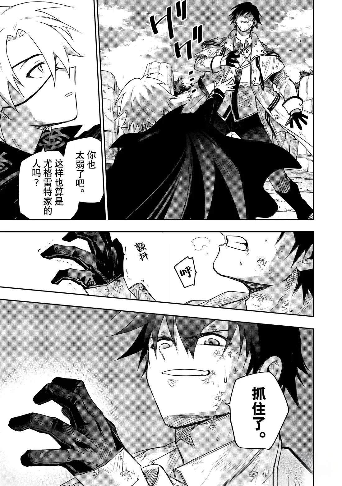 第162话