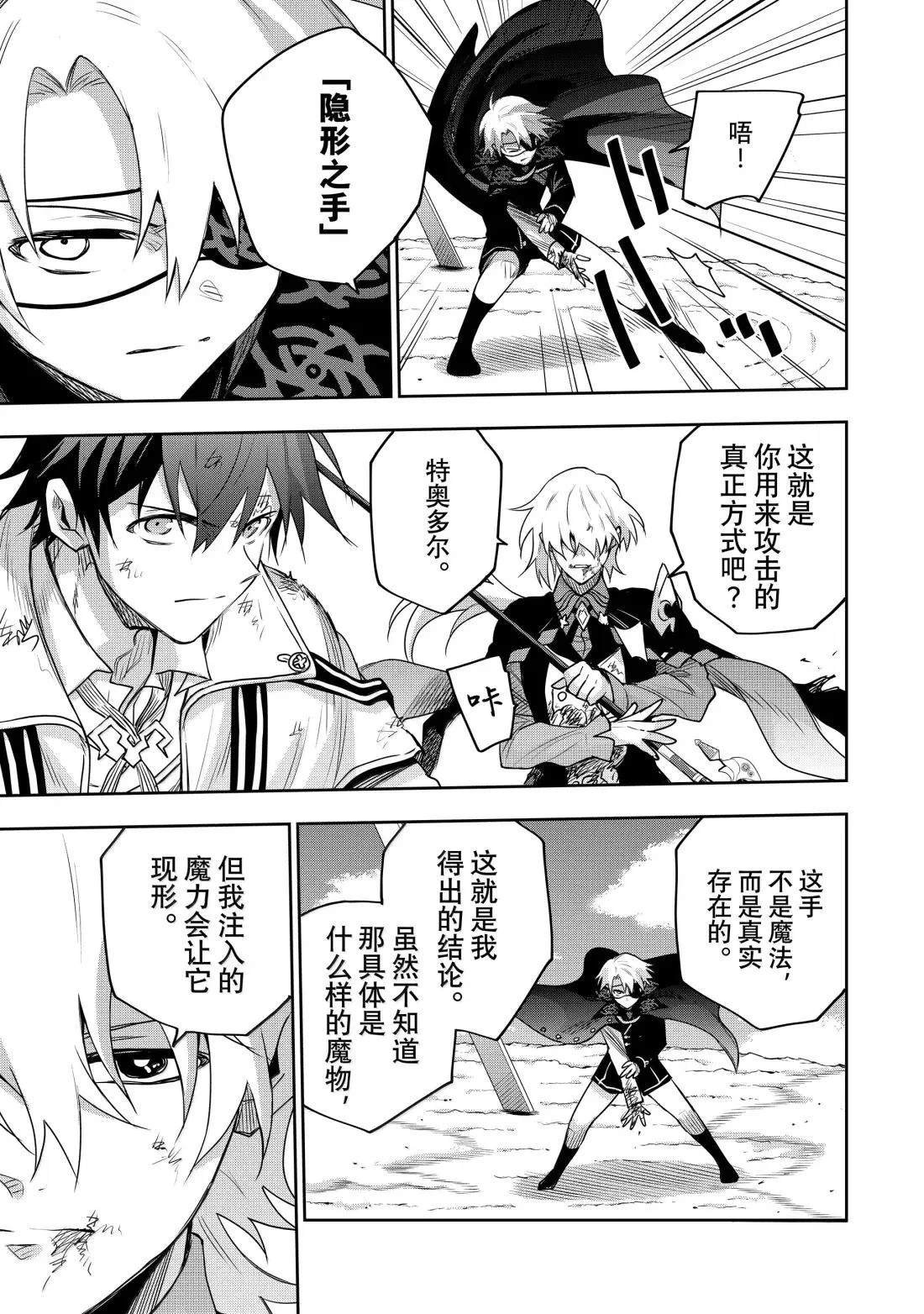 第162话