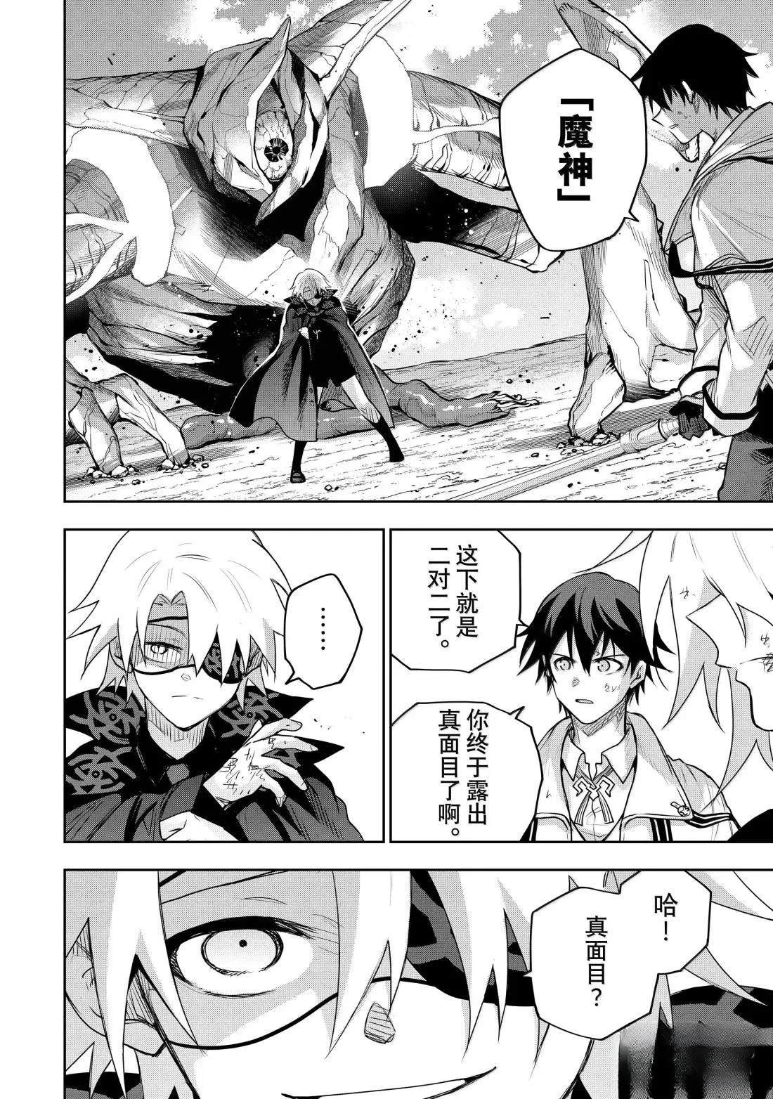 第163话