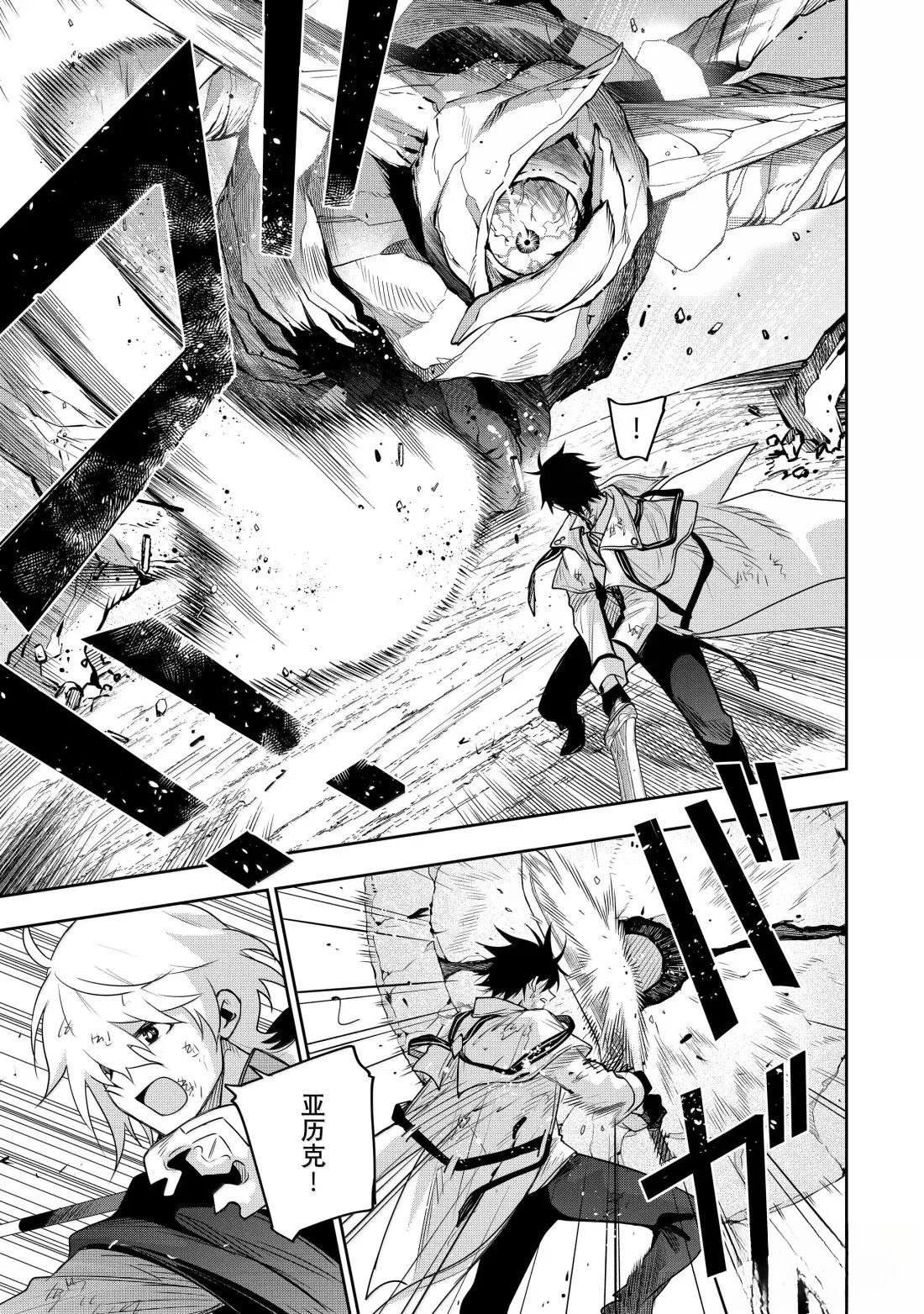 第163话
