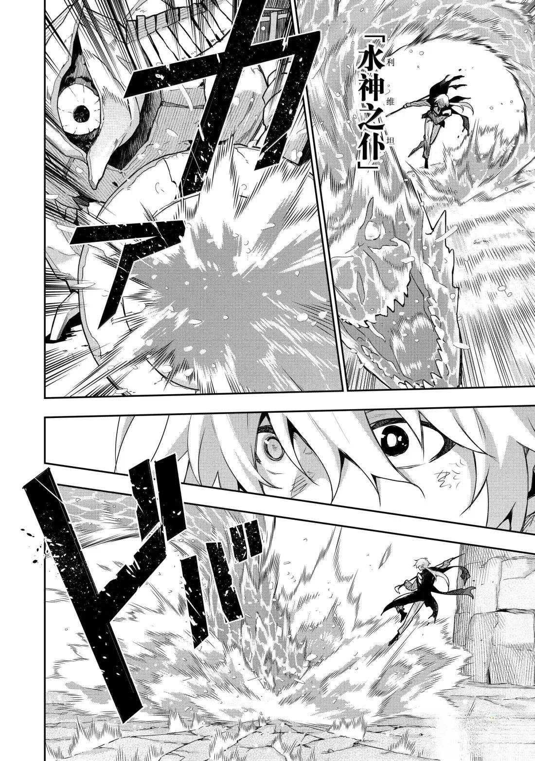 第163话