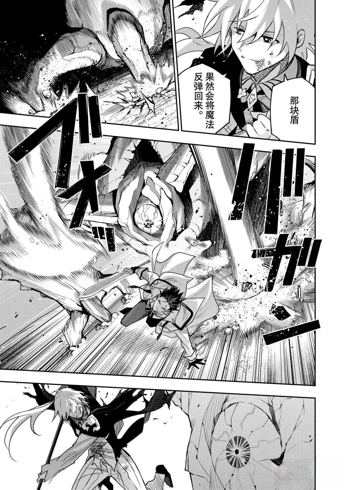 第163话