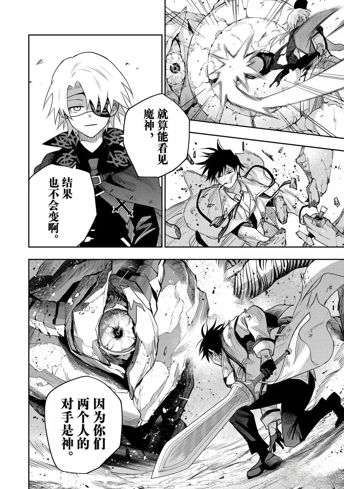 第163话