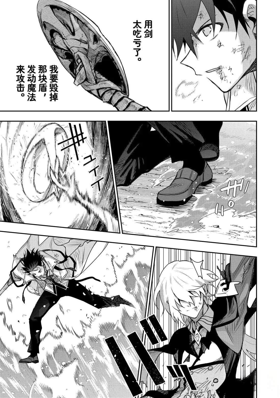 第163话