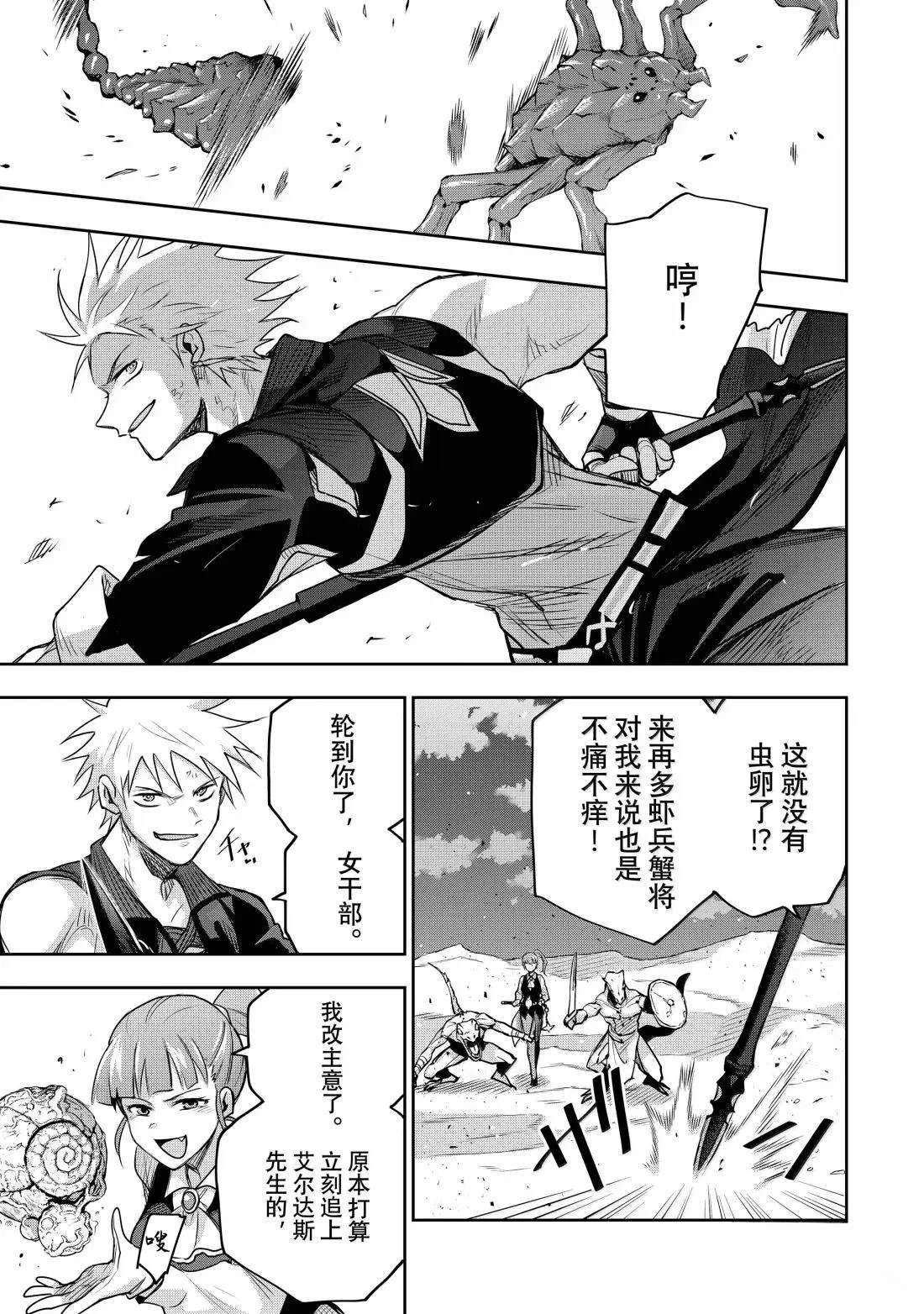 第163话