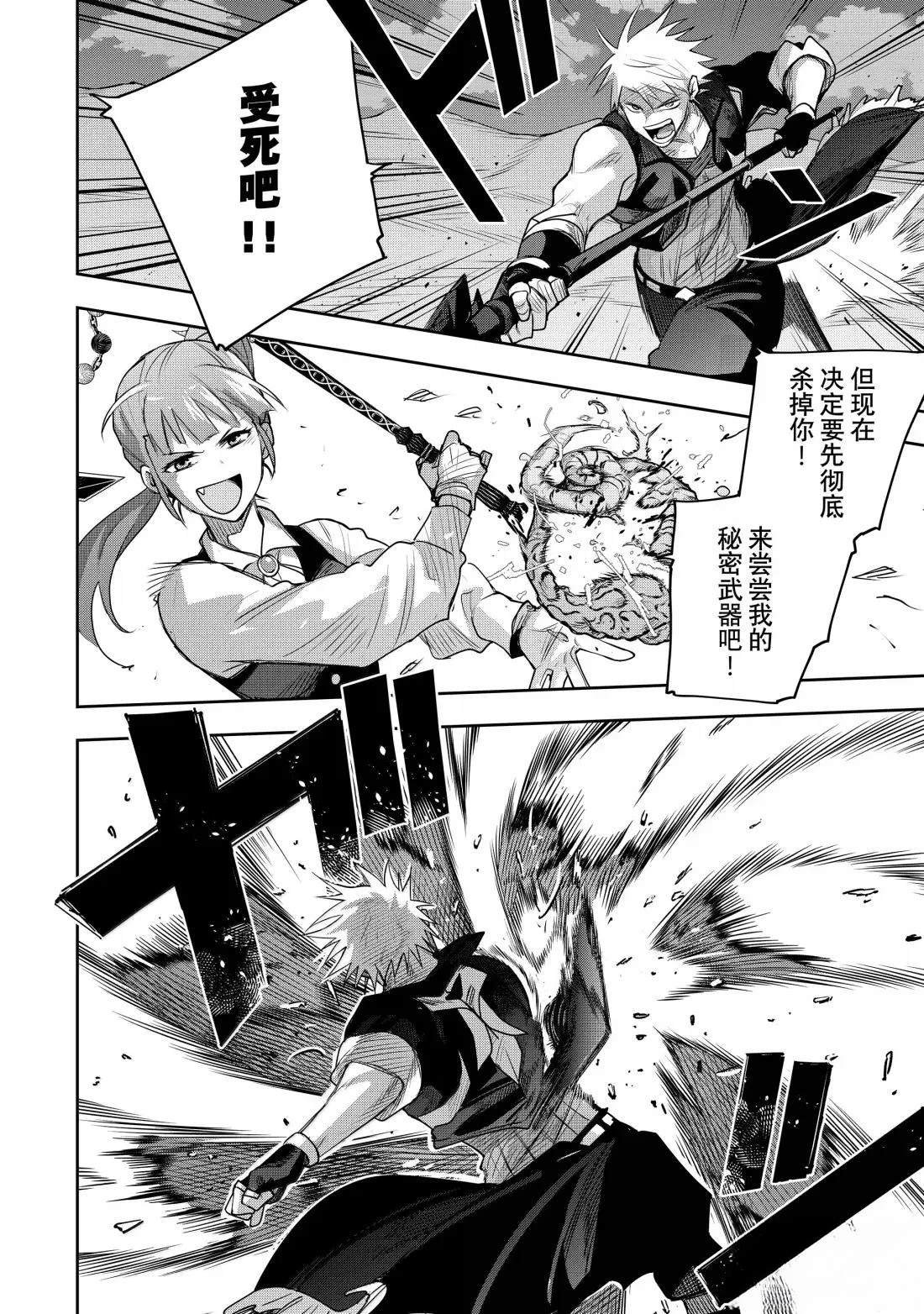 第163话