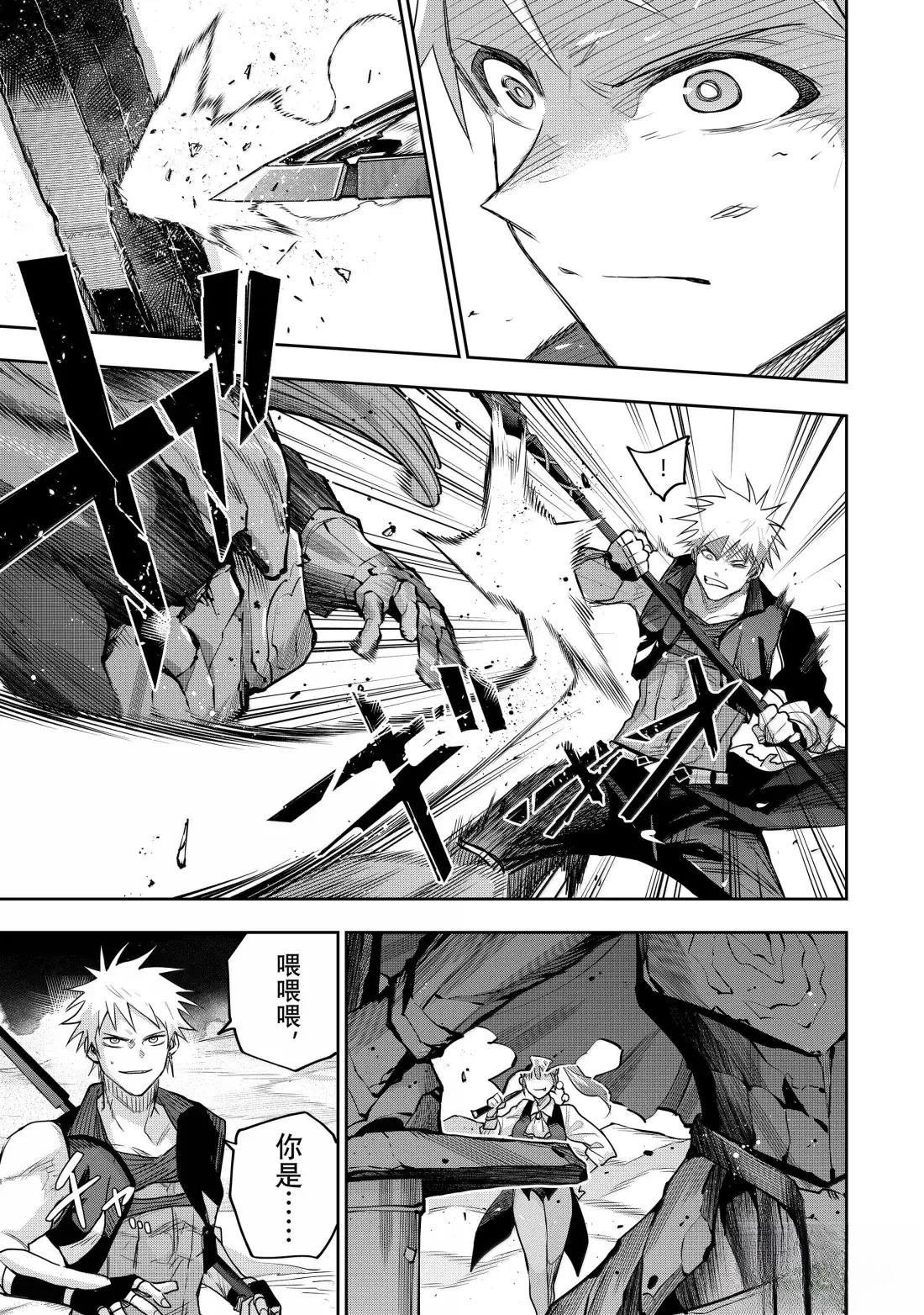 第163话