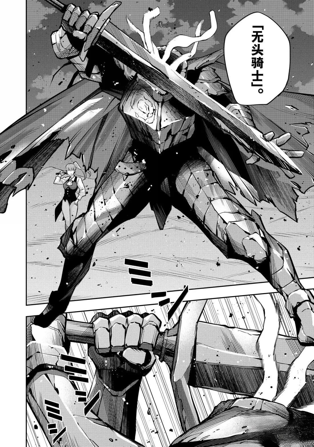 第163话