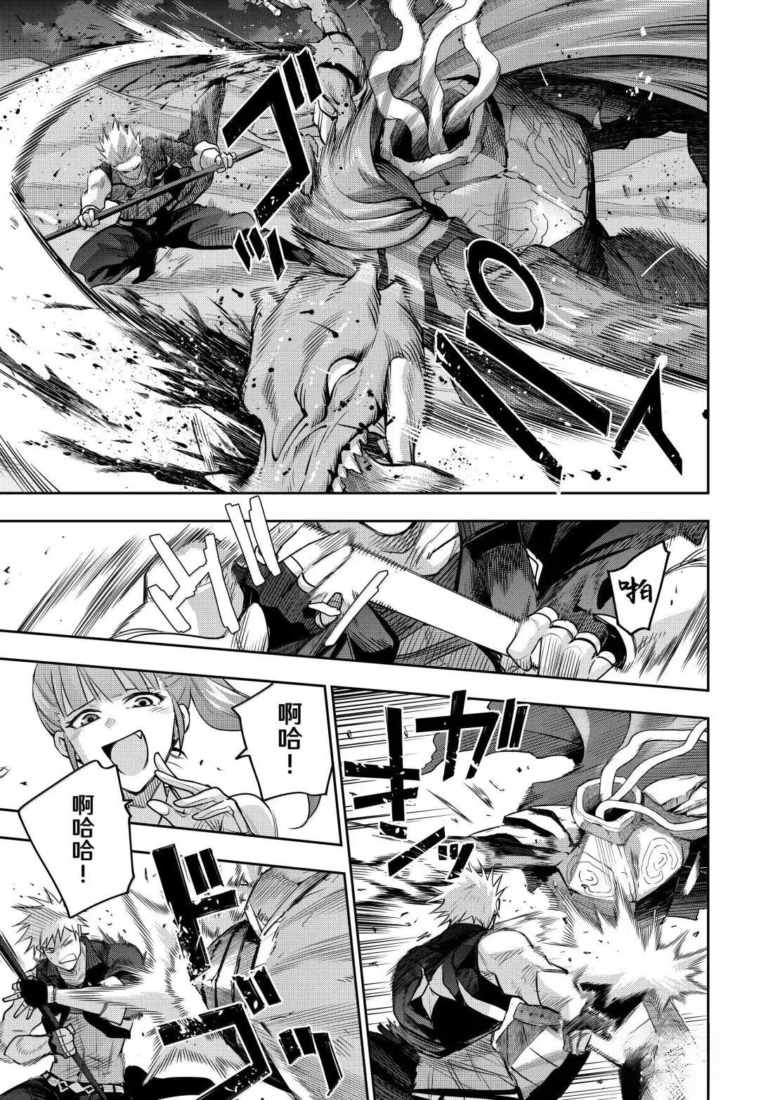 第163话
