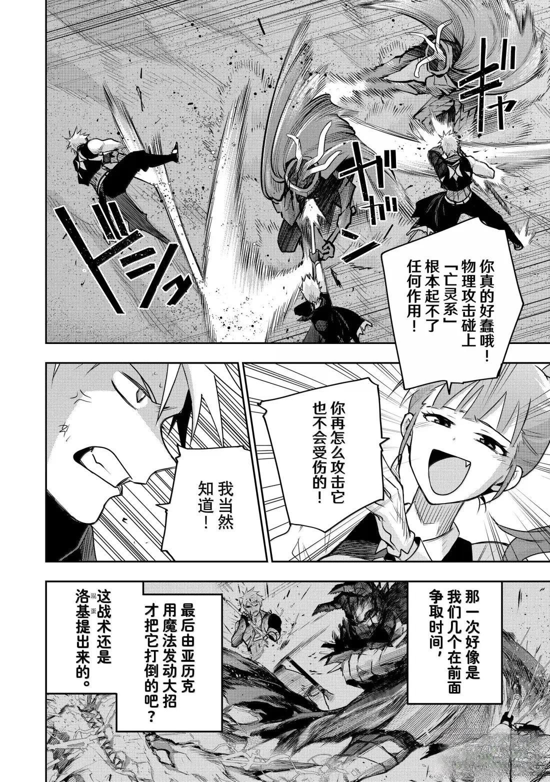 第163话