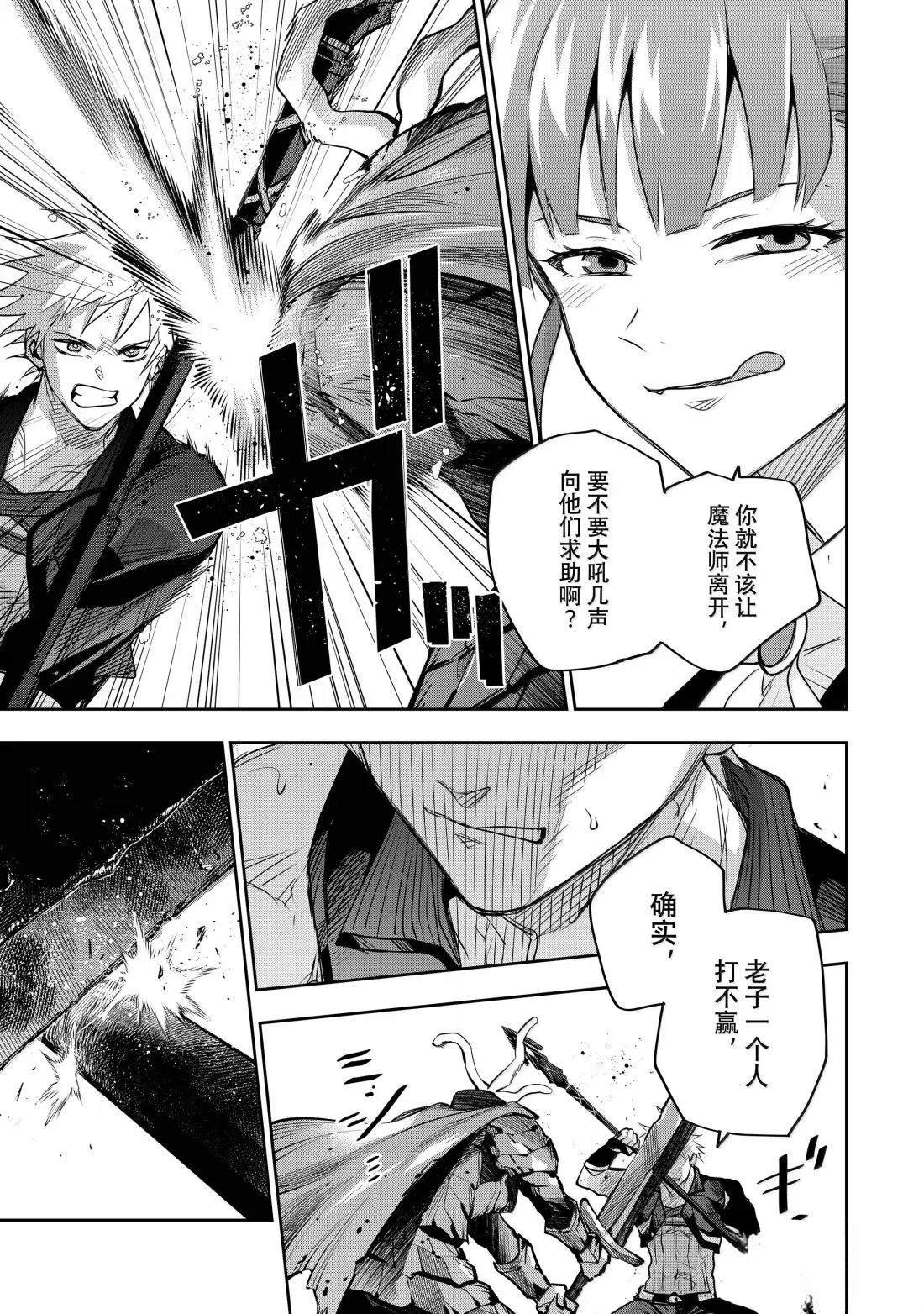 第163话